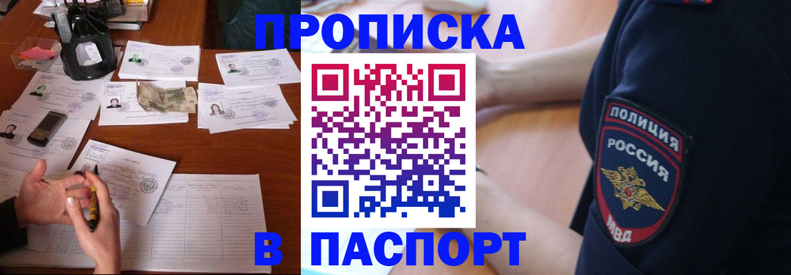 регистрация для школы в Вытегре