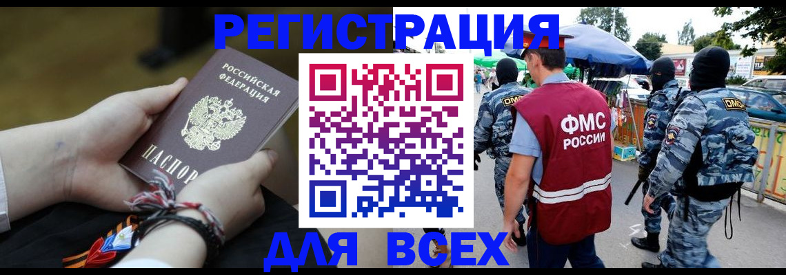 форма 3 в Вытегре