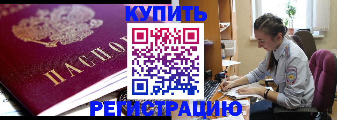 регистрация для школы в Вытегре